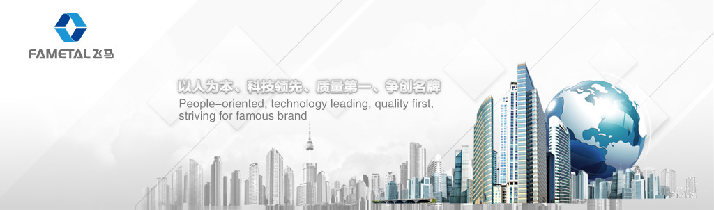 控制台环保理念