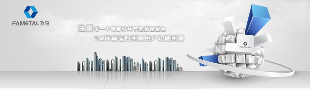控制台解决方案