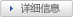 飞马控制台,操作台,监控墙环保理念